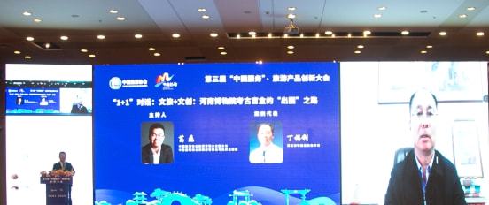 第三届 中国服务 旅游产品创新大会召开