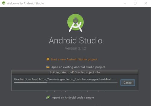 android studio启动avd遇到的问题