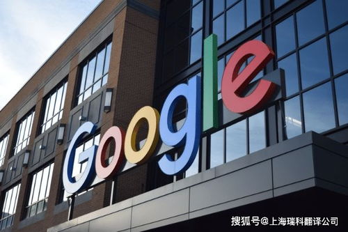 译界动态 google向远程医疗注资1亿美元和提供机器翻译服务